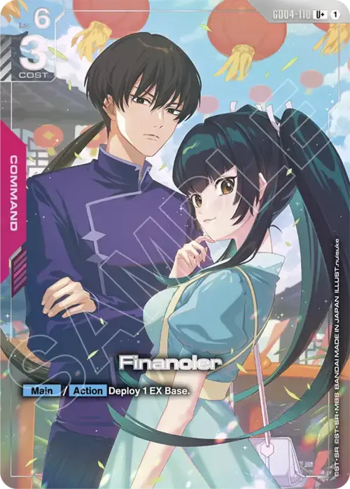 Financier GD-04: Phantom Aria