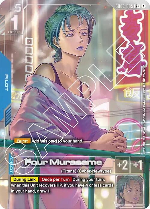 Four Murasame GD-02: Dual Impact