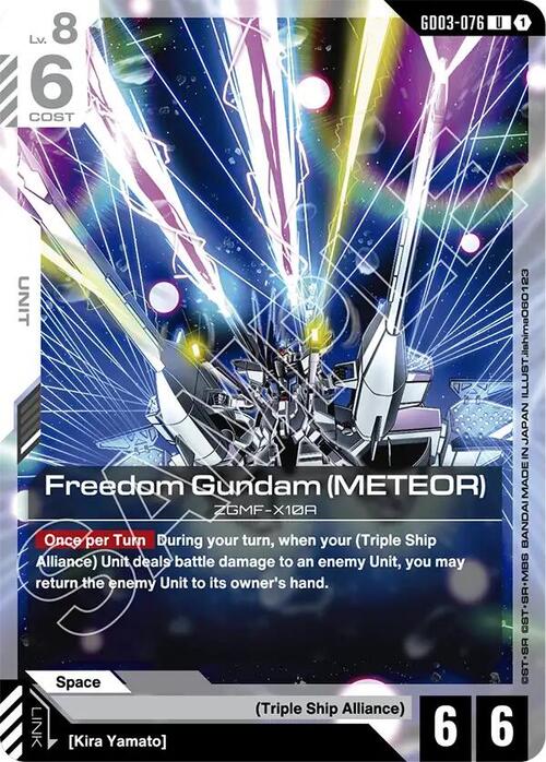 Freedom Gundam (Meteor) GD-03: Steel Requiem