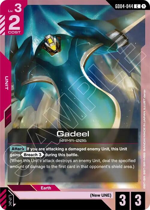 Gadeel GD-04: Phantom Aria