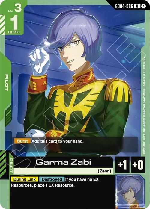 Garma Zabi GD-04: Phantom Aria