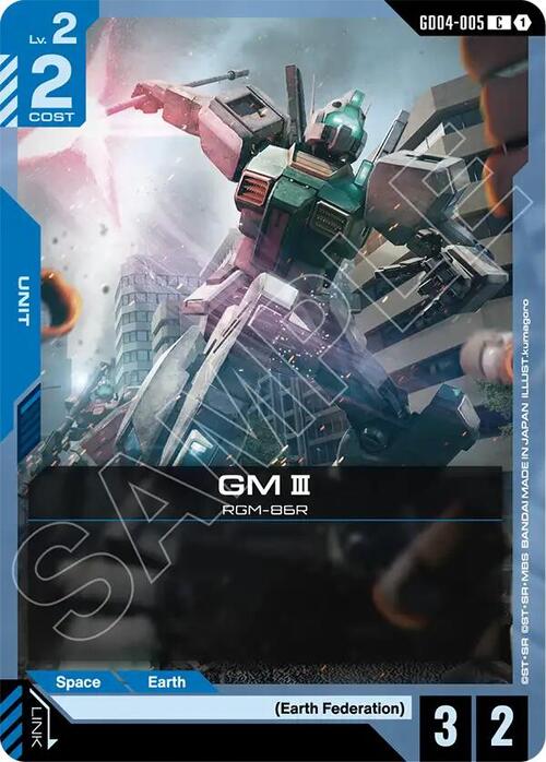 GM III GD-04: Phantom Aria