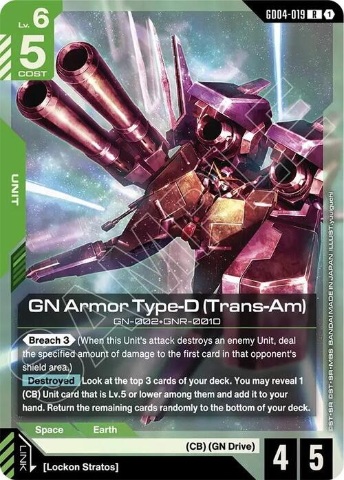 GN Armor Type-D (Trans-Am) GD-04: Phantom Aria