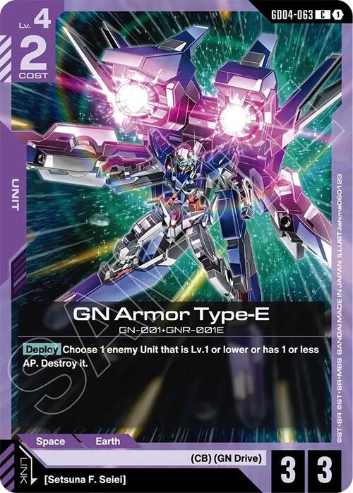 GN Armor Type-E GD-04: Phantom Aria