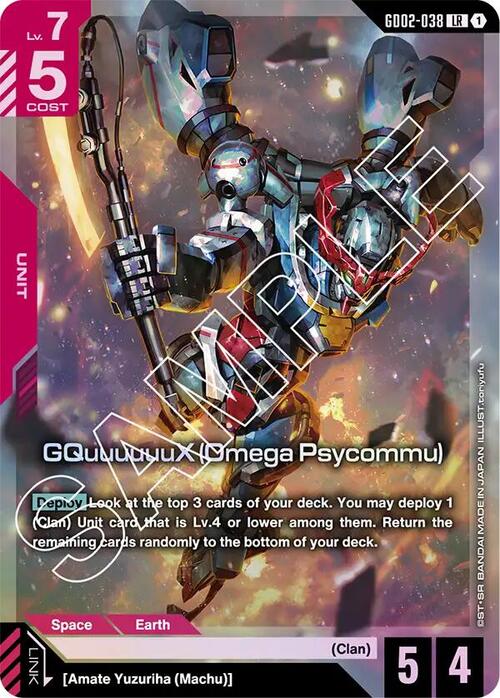 GQuuuuuuX (Omega Psycommu) GD-02: Dual Impact