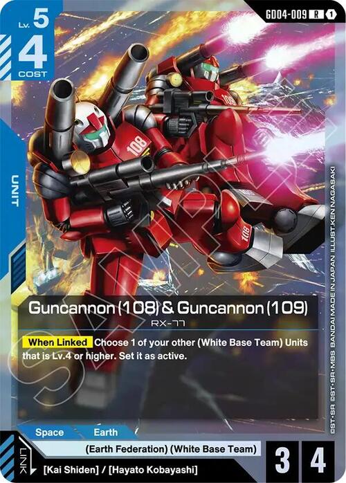 Guncannon (108) & Guncannon (109) GD-04: Phantom Aria