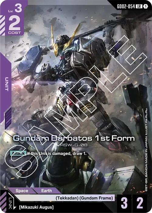 Gundam Barbatos 1st Form GD-02: Dual Impact