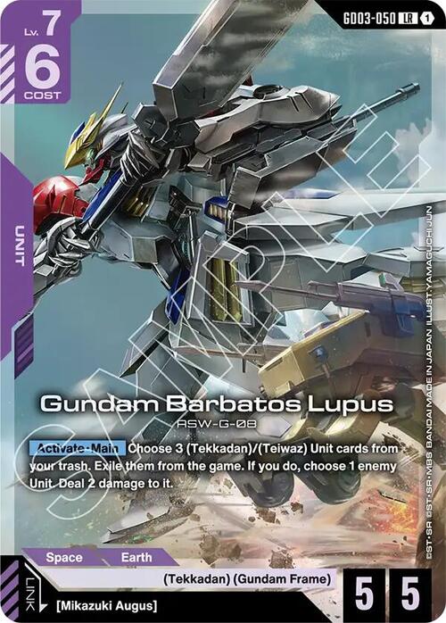 Gundam Barbatos Lupus GD-03: Steel Requiem