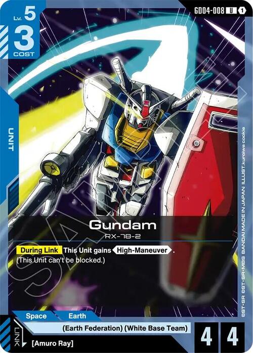 Gundam GD-04: Phantom Aria