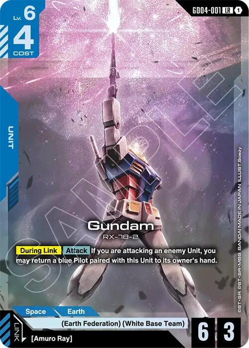 Gundam GD-04: Phantom Aria