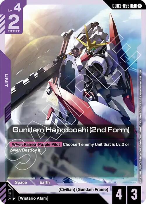 Gundam Hajiroboshi (2nd Form) GD-03: Steel Requiem