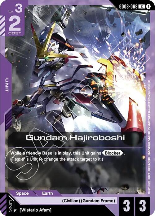 Gundam Hajiroboshi GD-03: Steel Requiem