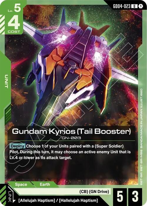 Gundam Kyrios (Tail Booster) GD-04: Phantom Aria