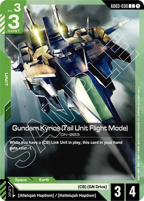 Gundam Kyrios (Tail Unit Flight Mode) GD-03: Steel Requiem