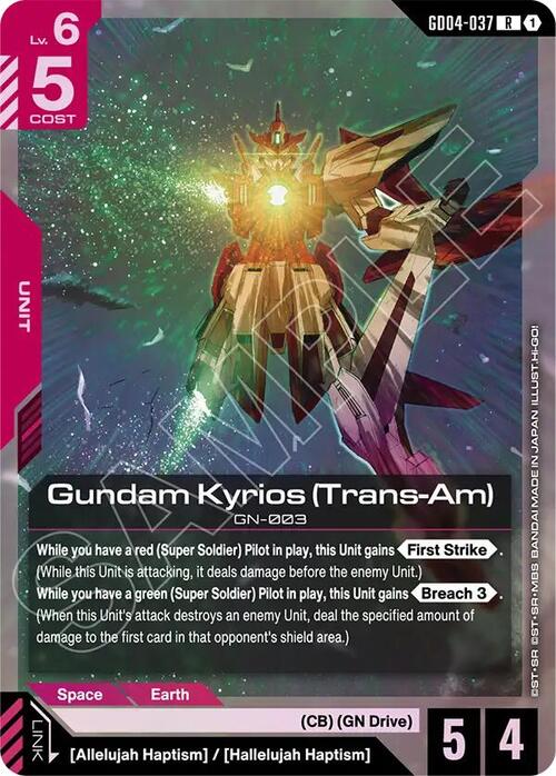 Gundam Kyrios (Trans-Am) GD-04: Phantom Aria