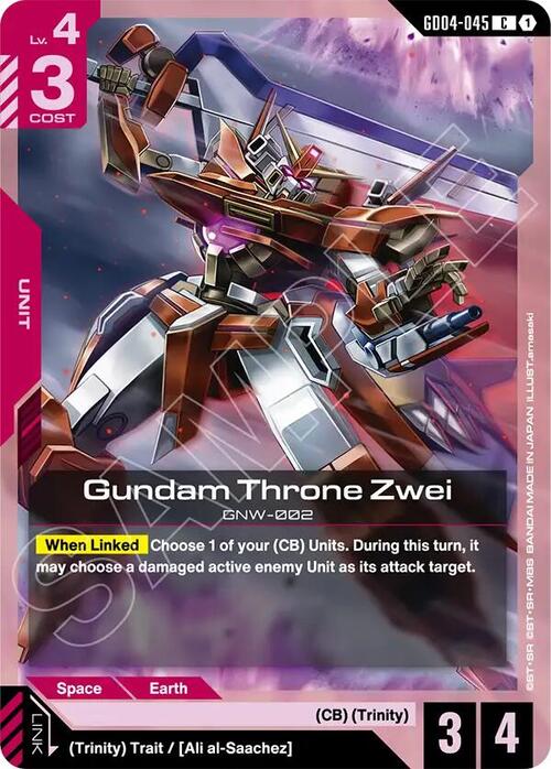 Gundam Throne Zwei GD-04: Phantom Aria