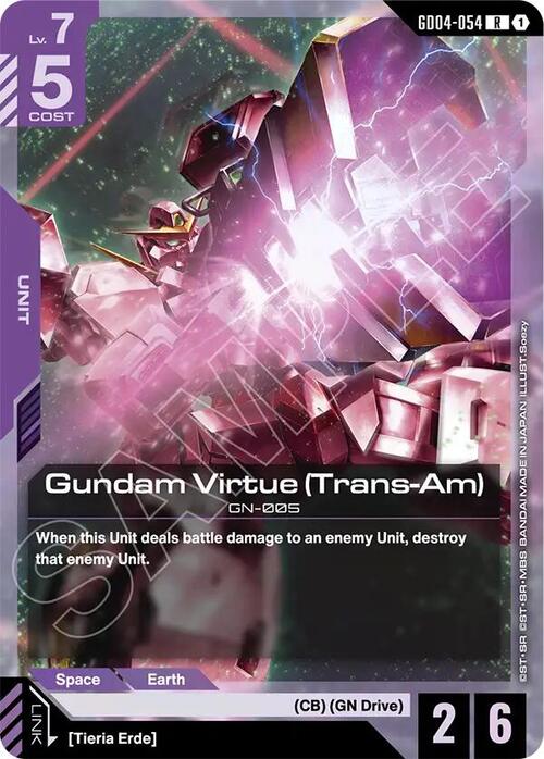 Gundam Virtue (Trans-Am) GD-04: Phantom Aria