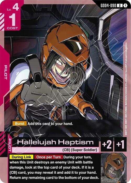 Hallelujah Haptism GD-04: Phantom Aria