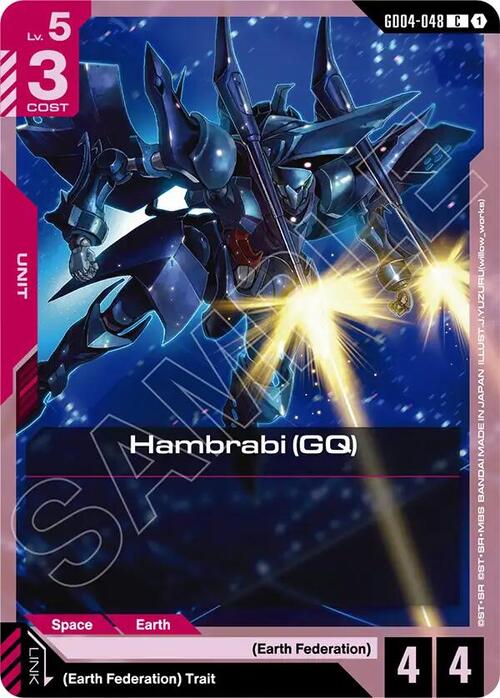 Hambrabi (GQ) GD-04: Phantom Aria