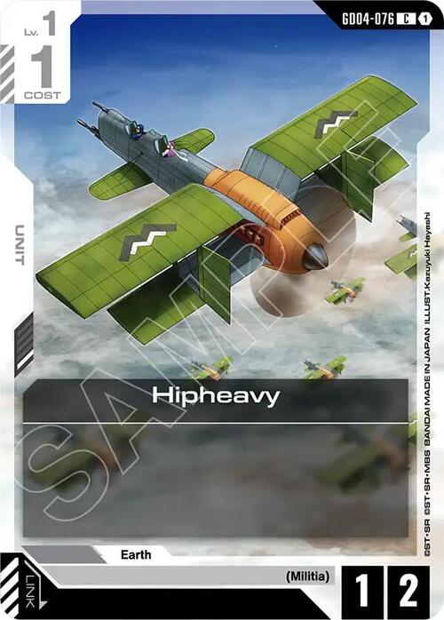 Hipheavy GD-04: Phantom Aria