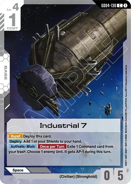 Industrial 7 GD-04: Phantom Aria