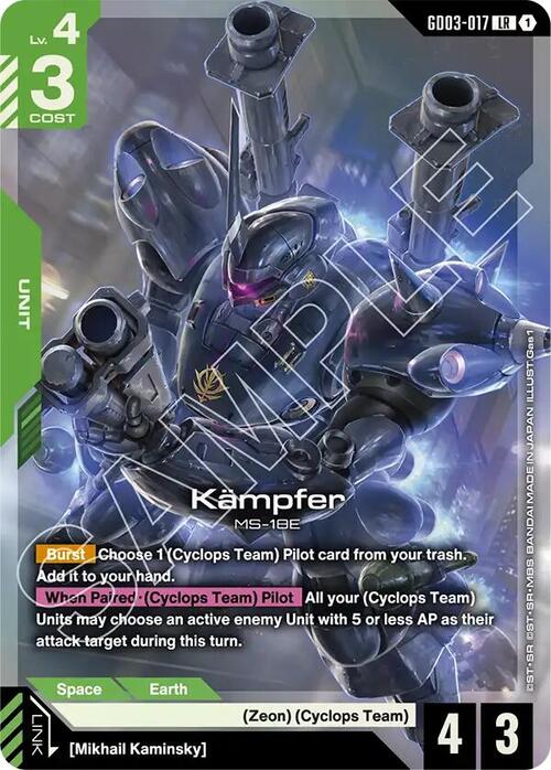 Kampfer GD-03: Steel Requiem