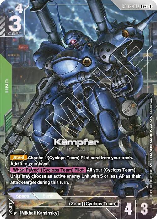 Kampfer GD-03: Steel Requiem