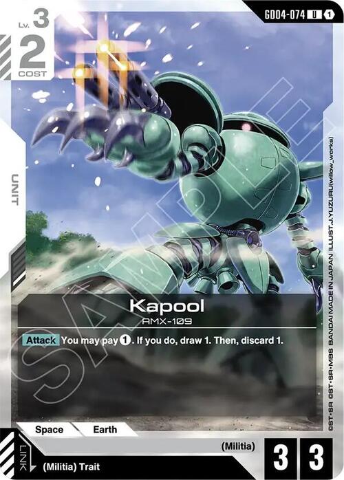 Kapool GD-04: Phantom Aria