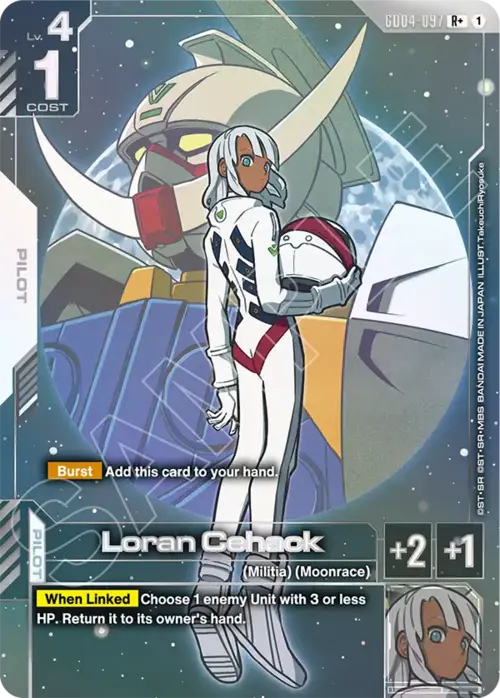 Loran Cehack GD-04: Phantom Aria