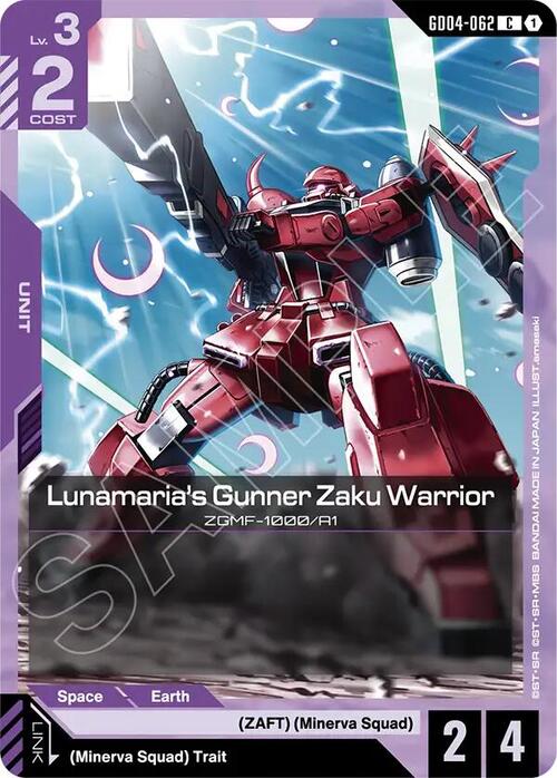 Lunamaria's Gunner Zaku Warrior GD-04: Phantom Aria