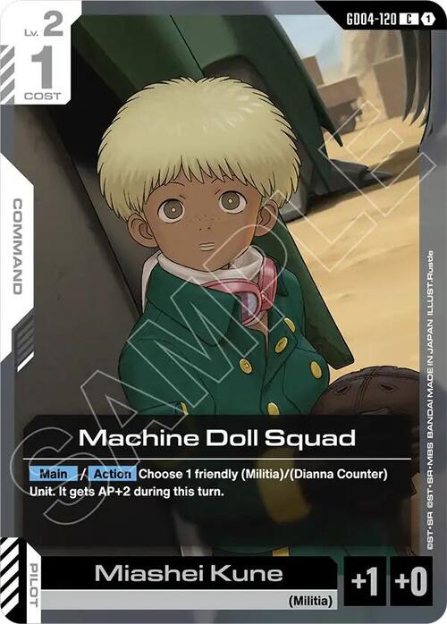 Machine Doll Squad GD-04: Phantom Aria
