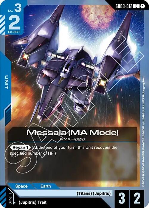 Messala (MA Mode) GD-03: Steel Requiem