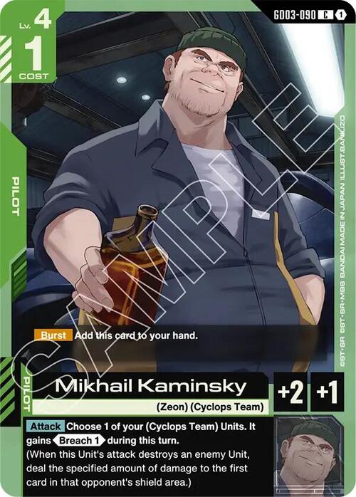Mikhail Kaminsky GD-03: Steel Requiem