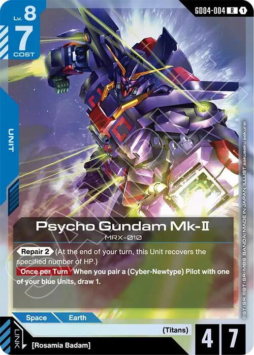 Psycho Gundam Mk-II GD-04: Phantom Aria