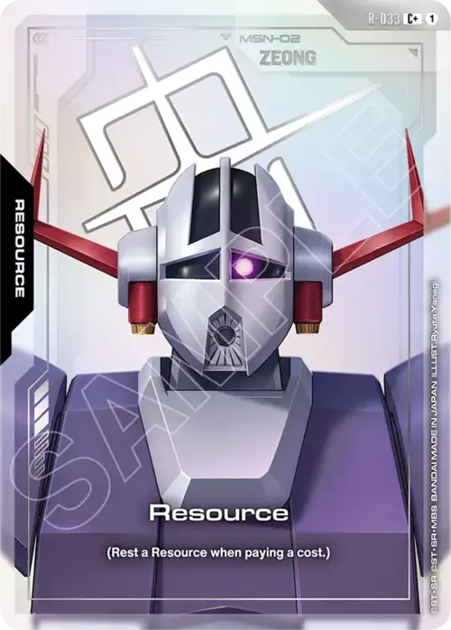 Resource GD-04: Phantom Aria