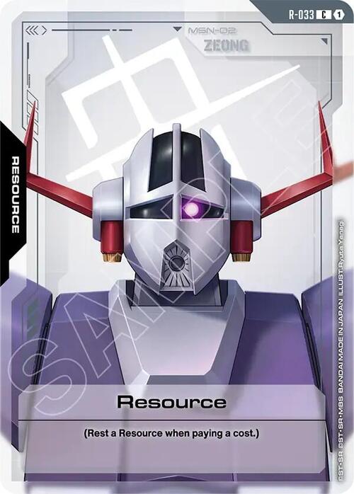 Resource GD-04: Phantom Aria