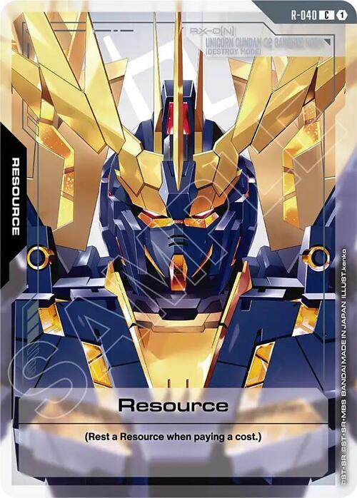 Resource GD-04: Phantom Aria