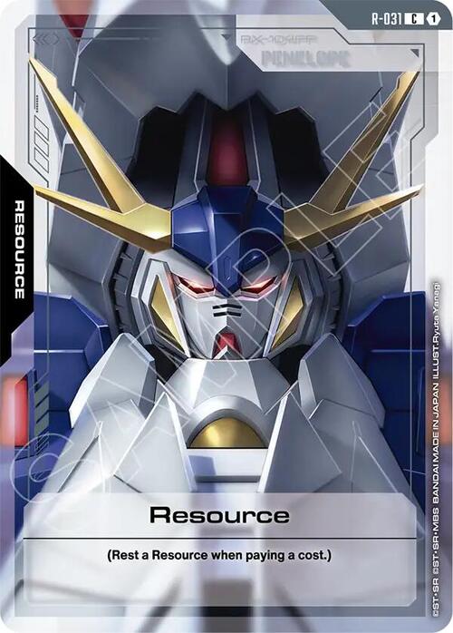 Resource GD-04: Phantom Aria