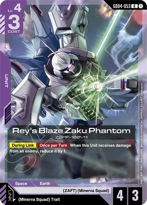 Rey's Blaze Zaku Phantom GD-04: Phantom Aria