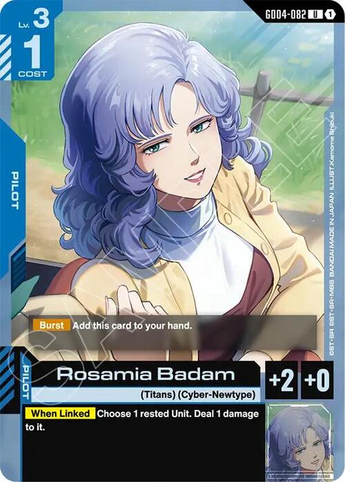 Rosamia Badam GD-04: Phantom Aria