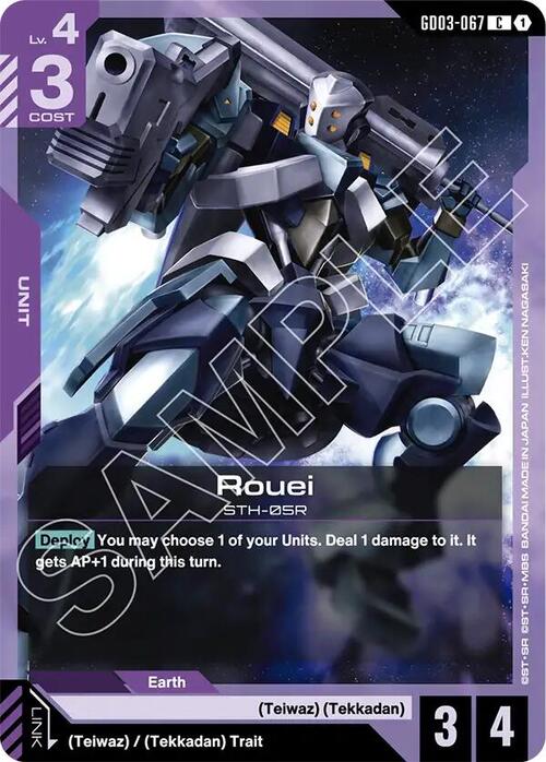 Rouei GD-03: Steel Requiem