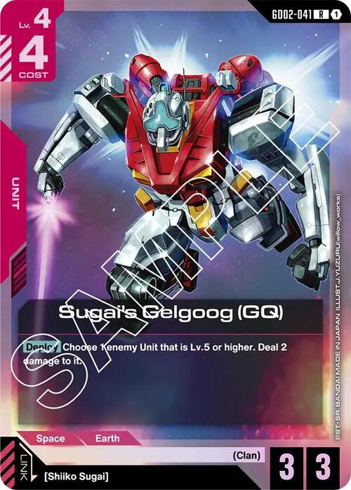 Sugai's Gelgoog GD-02: Dual Impact