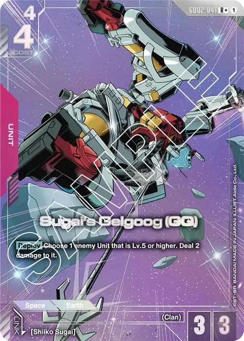 Sugai's Gelgoog GD-02: Dual Impact