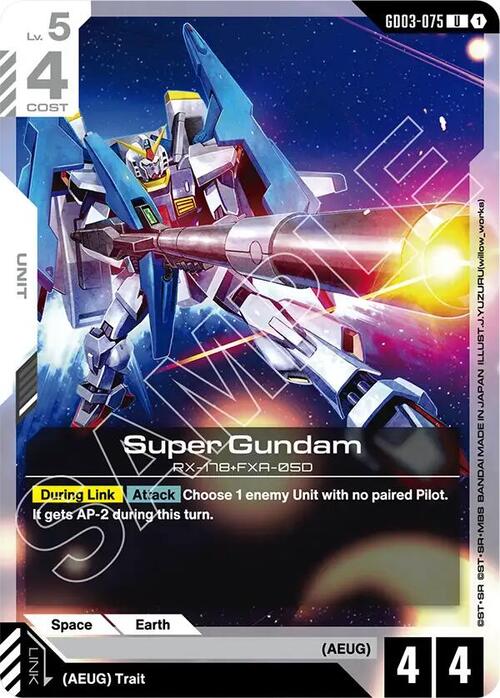 Super Gundam GD-03: Steel Requiem
