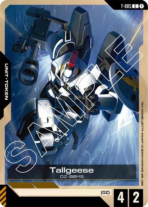 Tallgeese ST-02: Wings of Advance
