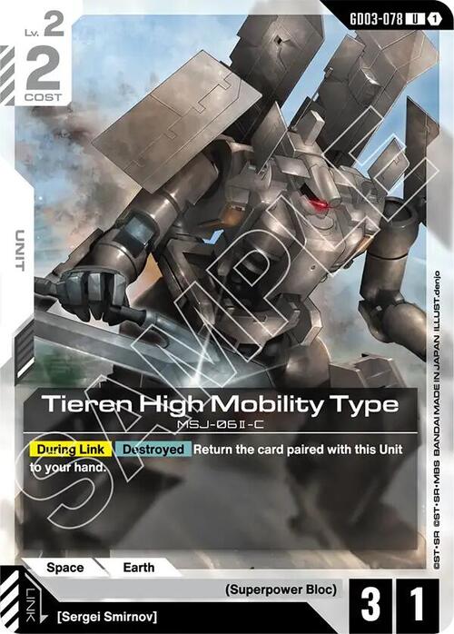 Tieren High Mobility Type GD-03: Steel Requiem