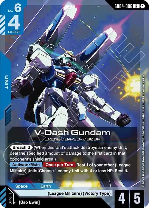 V-Dash Gundam GD-04: Phantom Aria