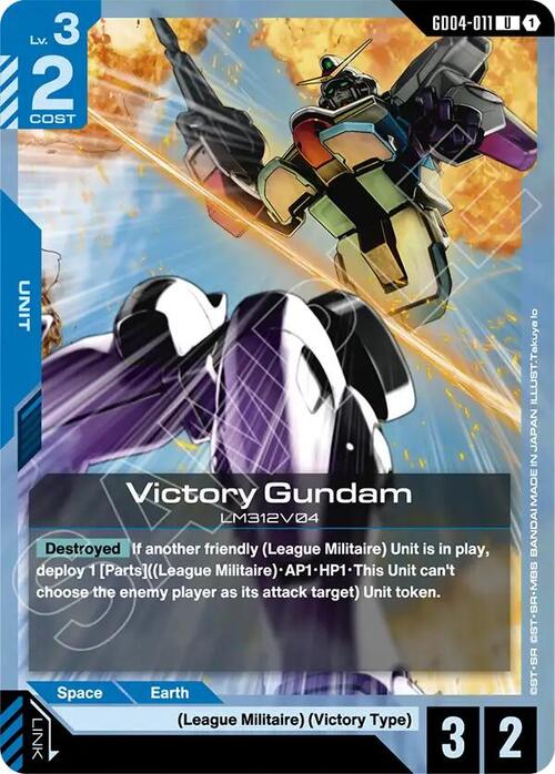 Victory Gundam GD-04: Phantom Aria
