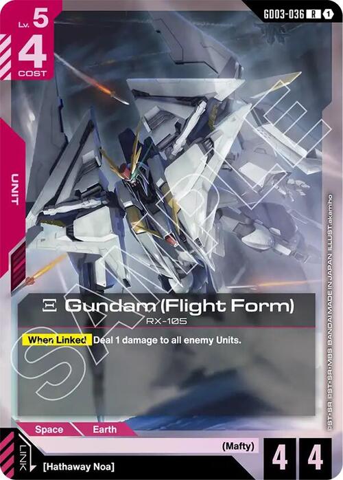 Xi Gundam (Flight Form) GD-03: Steel Requiem