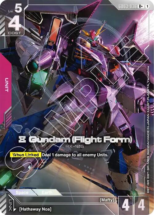Xi Gundam (Flight Form) GD-03: Steel Requiem